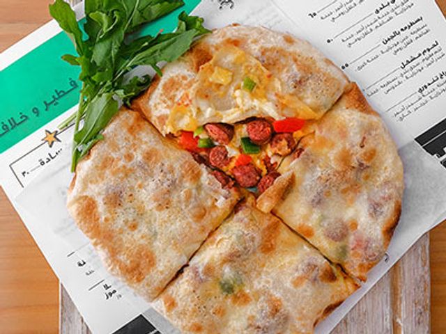 Small Merguez Sausage Pie