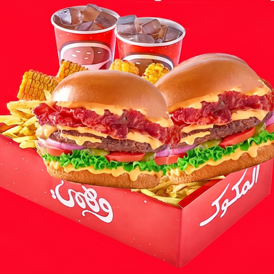 Wahmy Burger photo 9