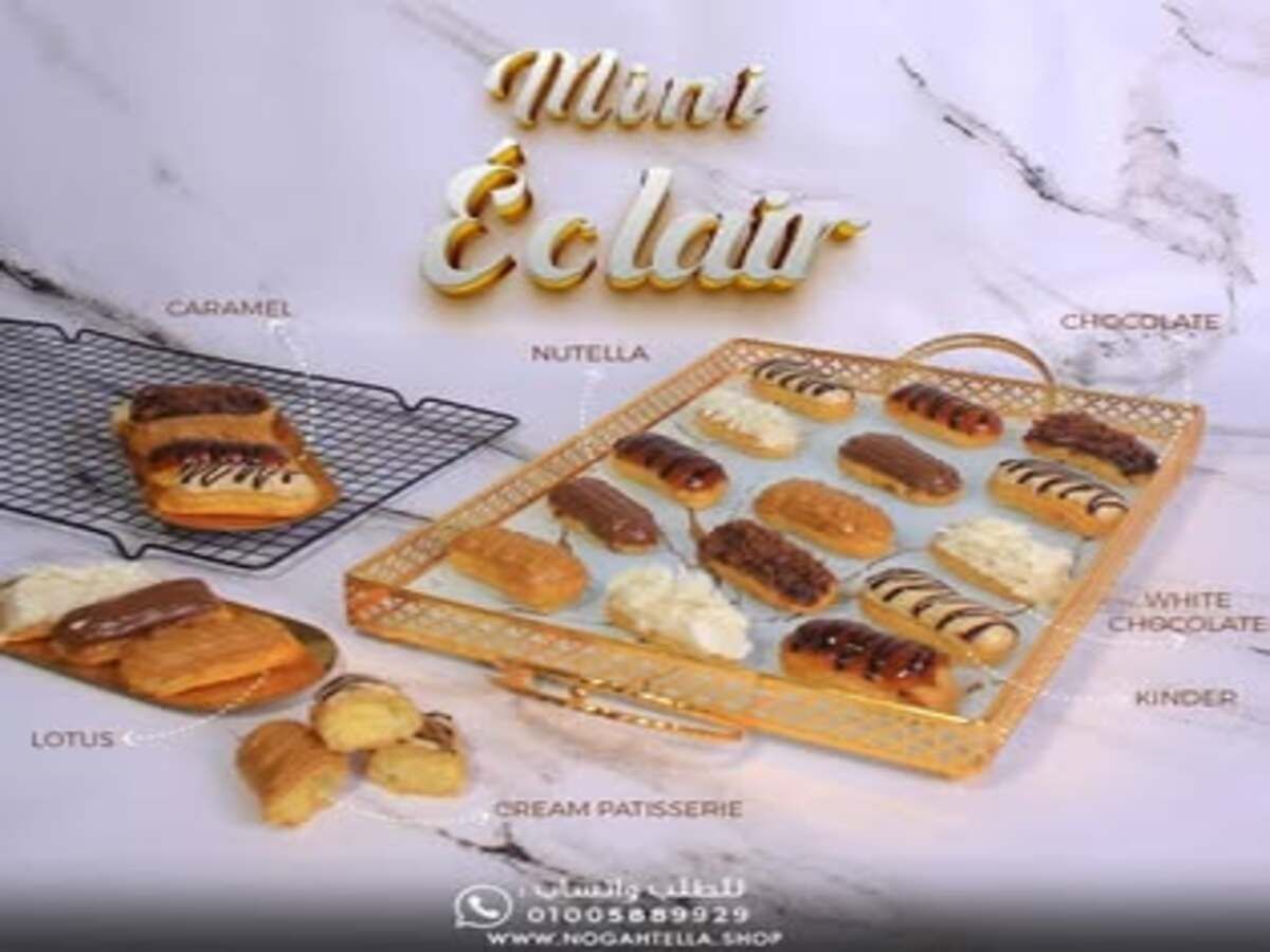 Mini Eclair