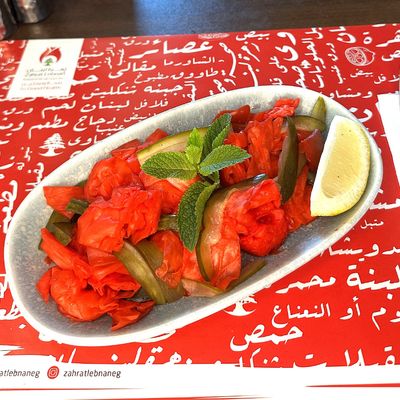 طبق مخللات مشكلة