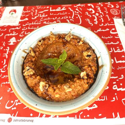 مُحَمَّرة