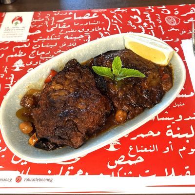 موساكا الباذنجان