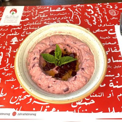 متبل مع الشمندر