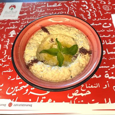 متبل