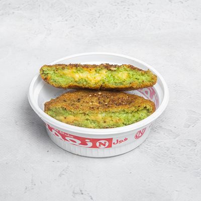 Falafel Patty Stuffed With Rumi Cheese