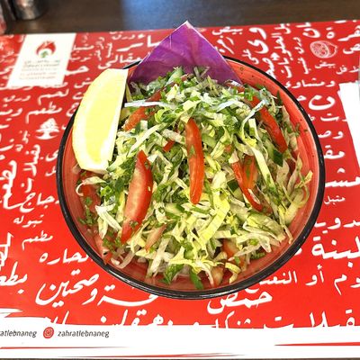 سلطة شرقية