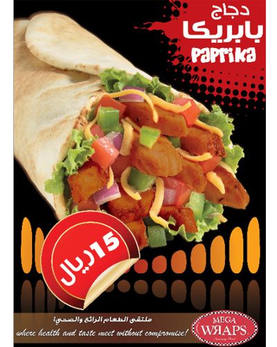 Paprika