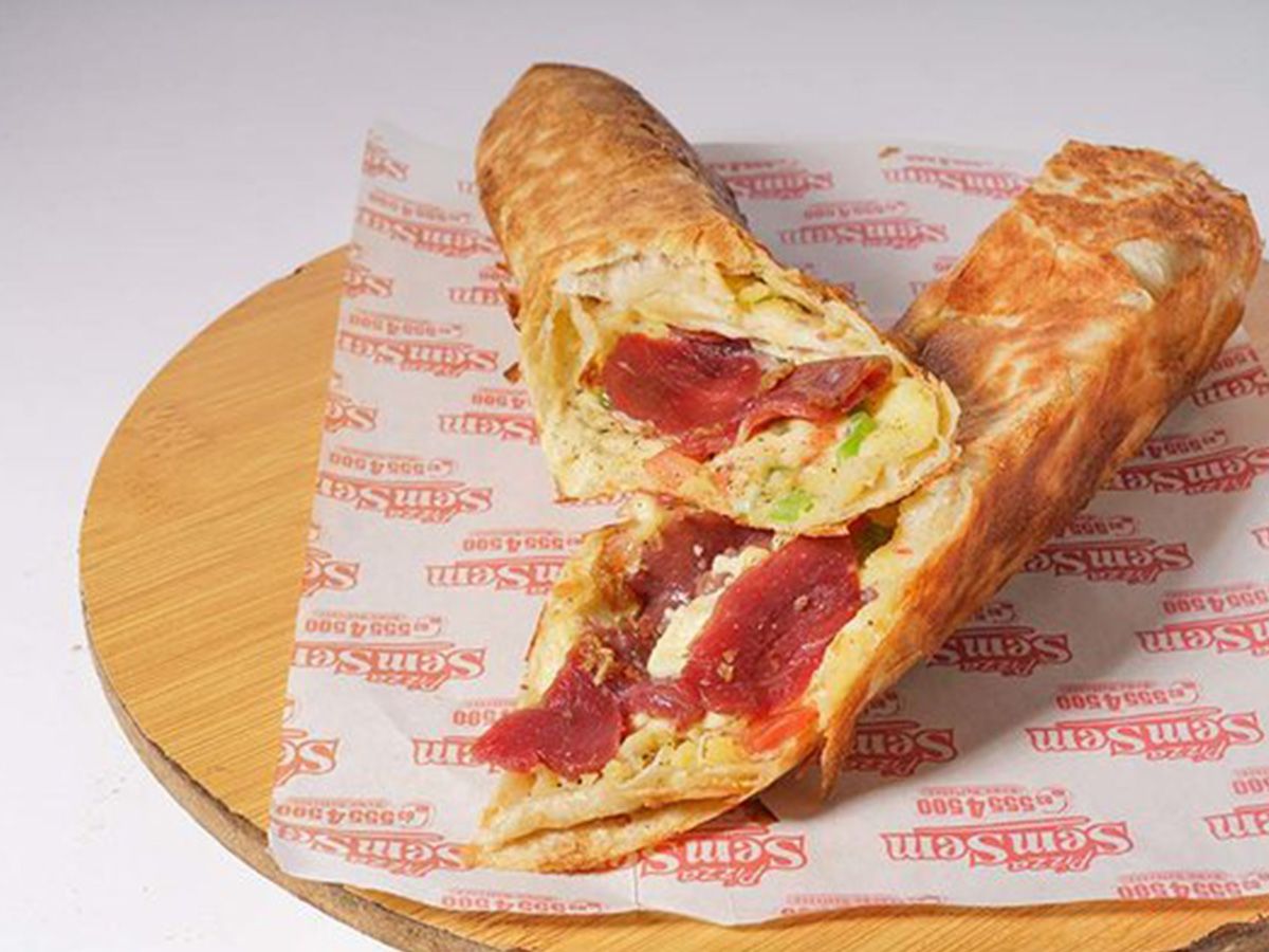 Basturma Roll Pie