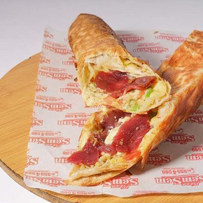 Basturma Roll Pie