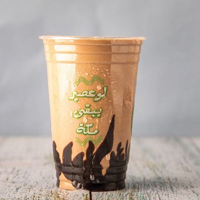 عصير شوكولاتة بالفول السوداني