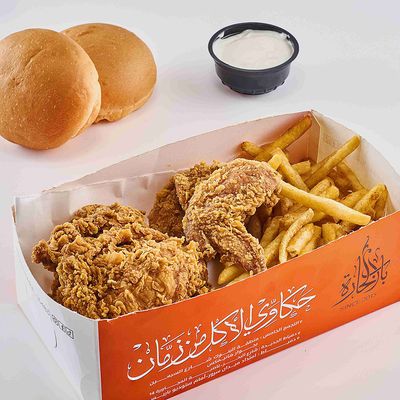 Bab El Hara photo 3