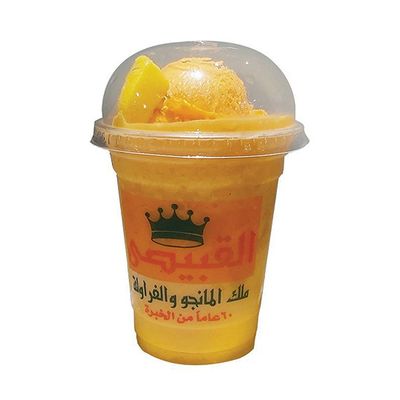 Radat el nemr