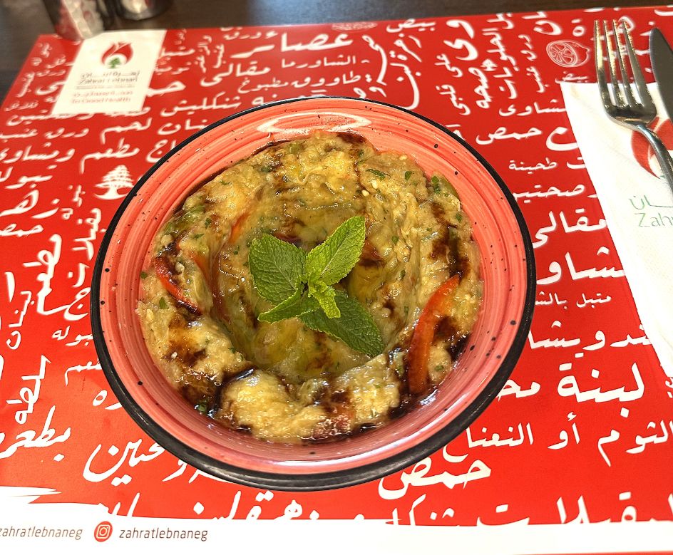 Al Raheb Salad with Eggplant