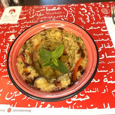 سلطة الراهب مع الباذنجان