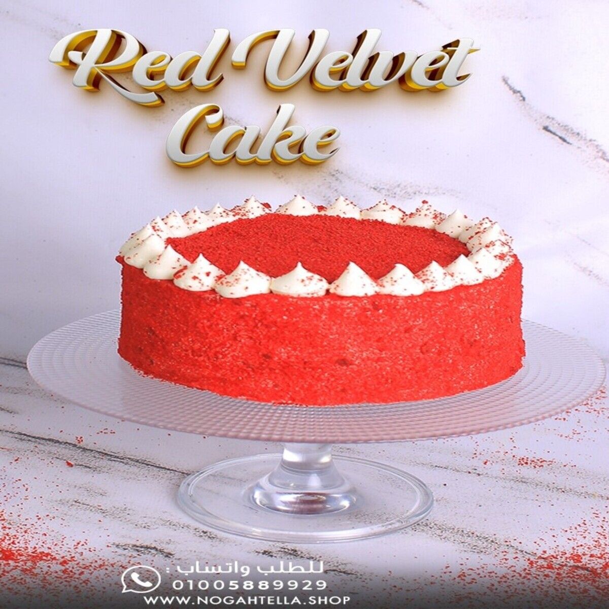 Red Velvet Cake 18 Cm