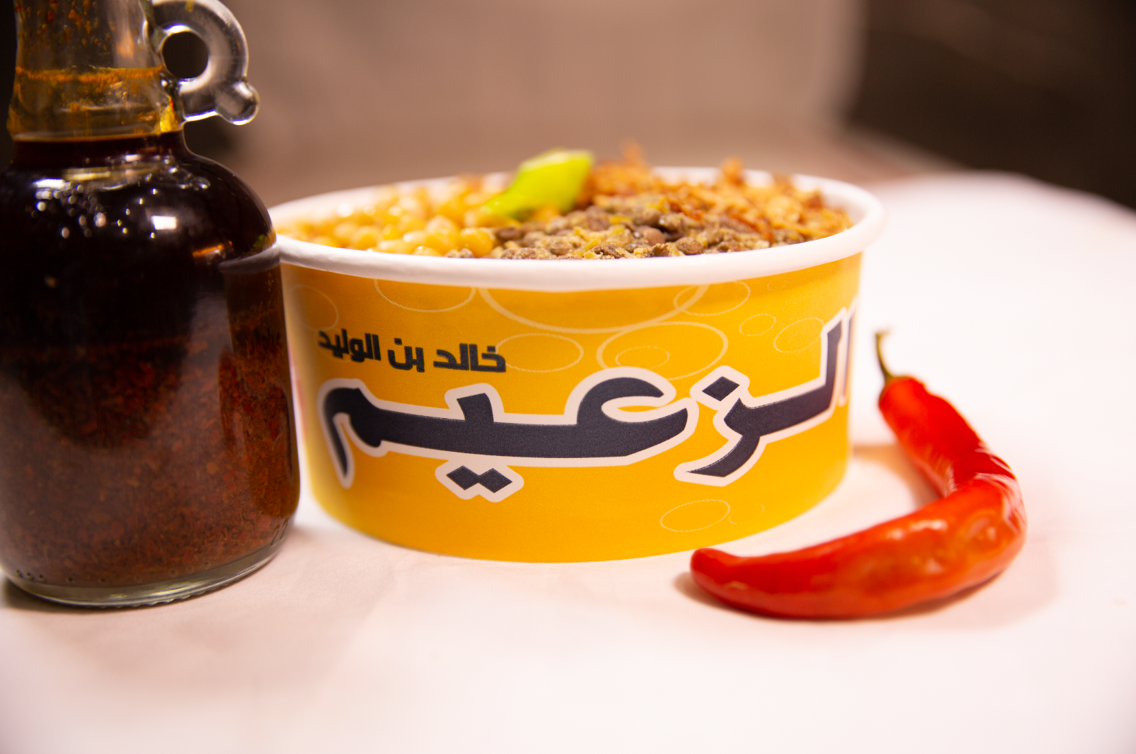 Super Koshary