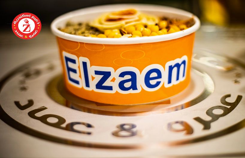 Saroukh El Zaaim Koshary
