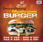 Smash Burger Triple
