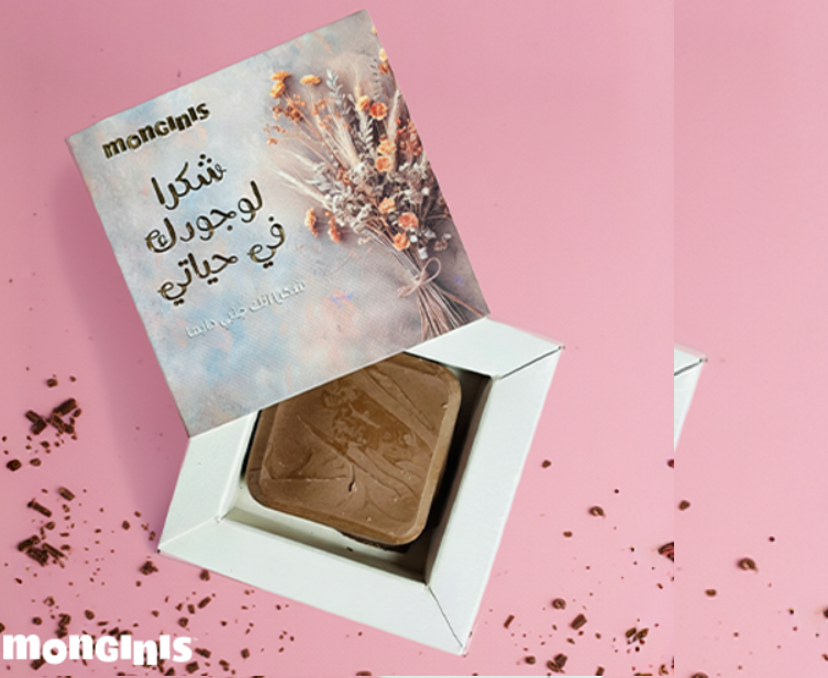 Crunchy Belgian Chocolate