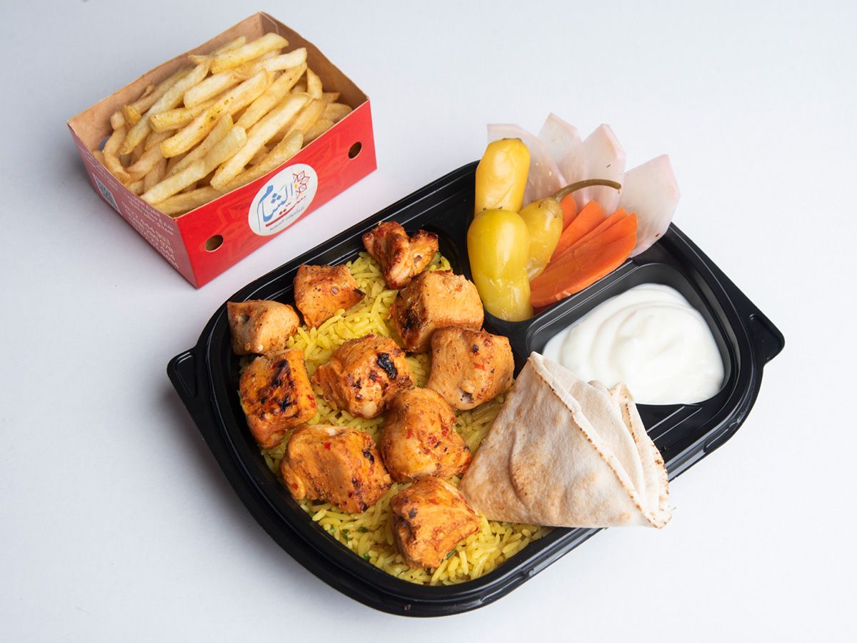 Shish Tawook Meal (10 Pieces)