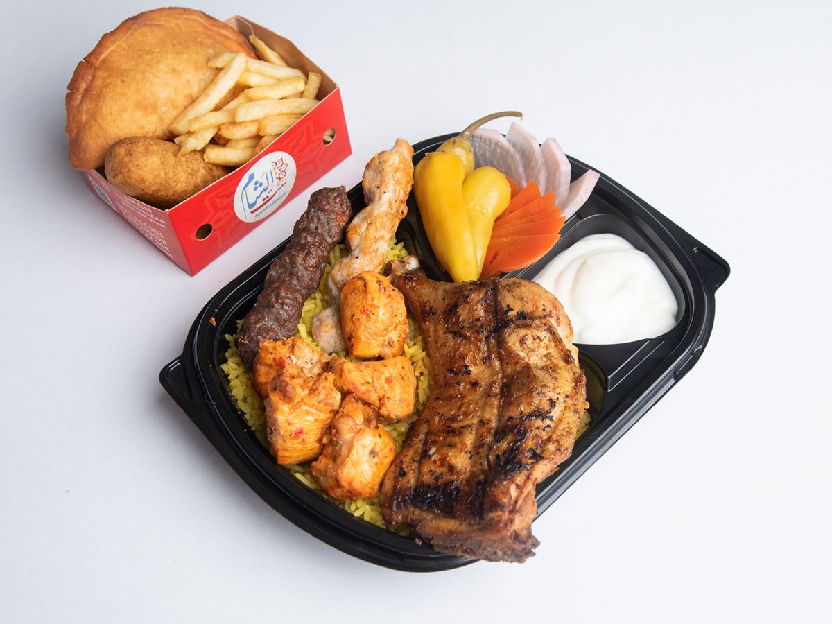 Set El Sham meal