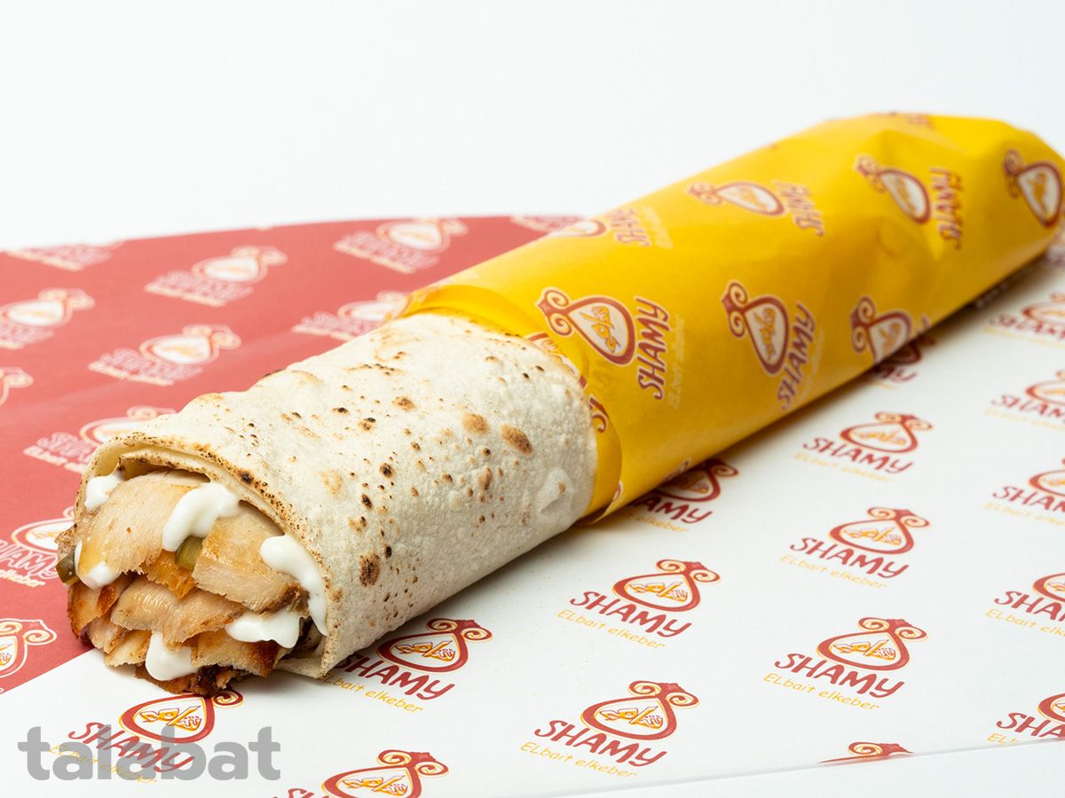 Chicken Shawerma Sandwich
