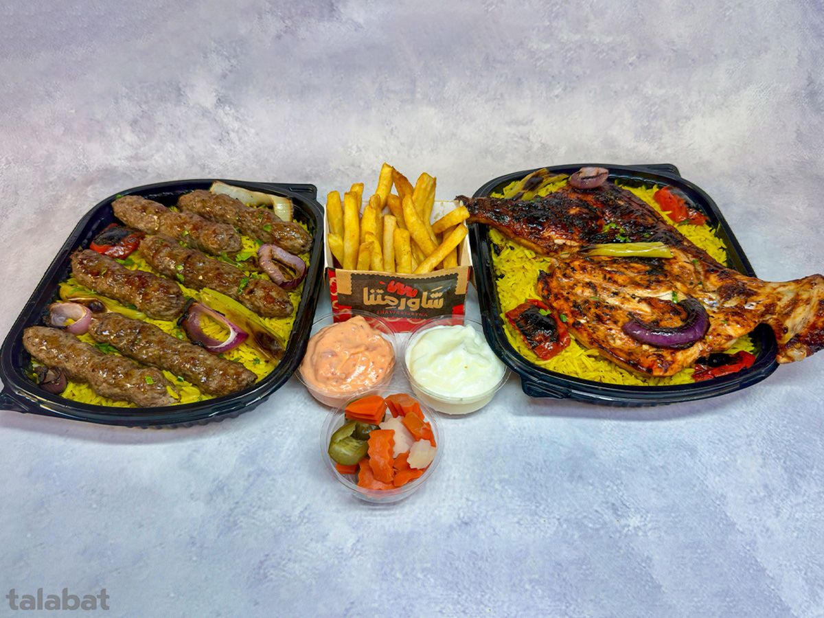 Mix Grills Meal Offer