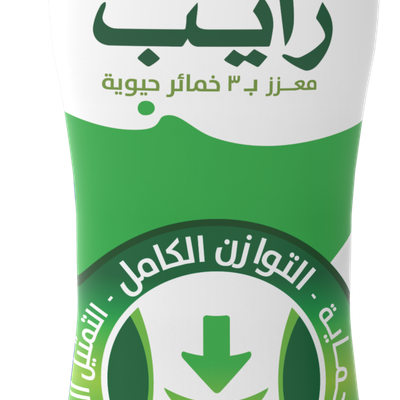 Small rayeb