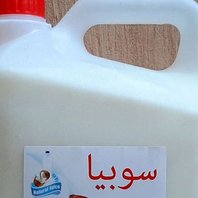 Natural Sobia Family Size