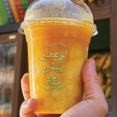 مانجو صوبيا