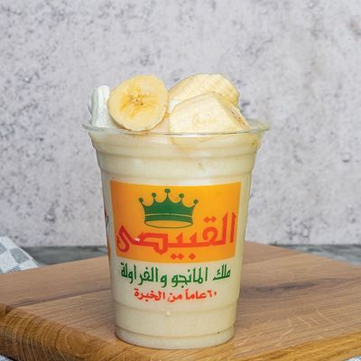 Special Banana
