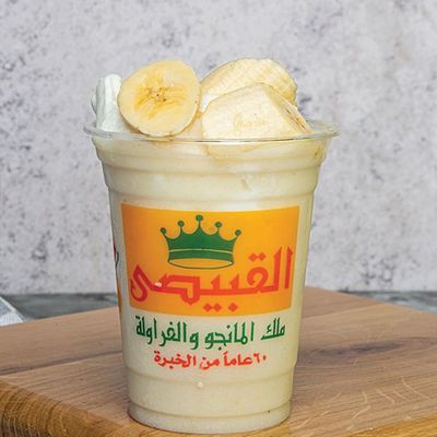 Special Banana