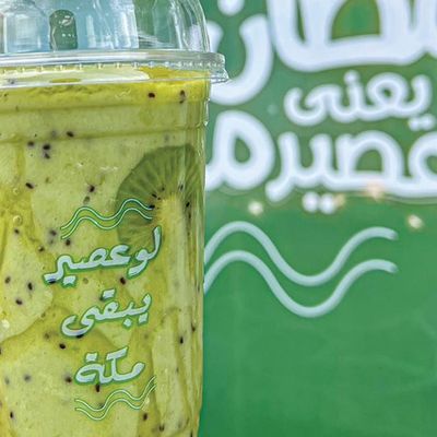 جرعة سوبر فياجرا