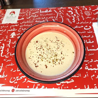 طحينة