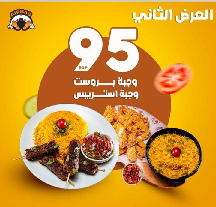 Meals Offer