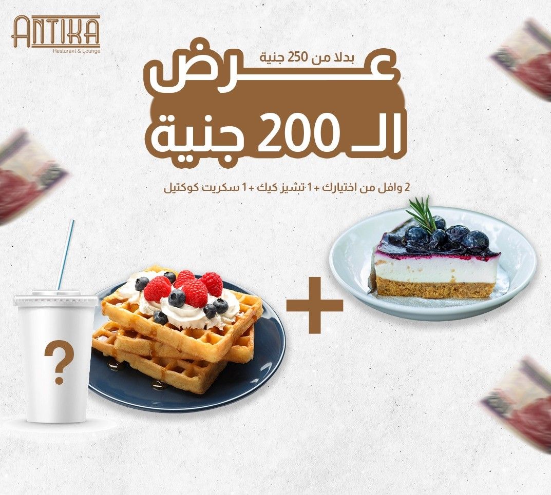 offer3
