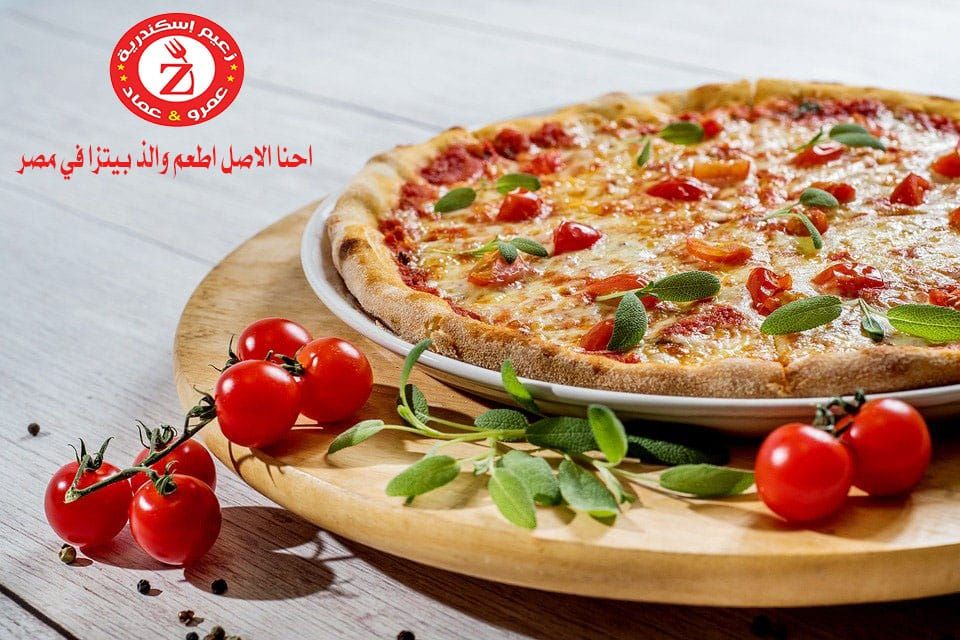 Margherita Pizza