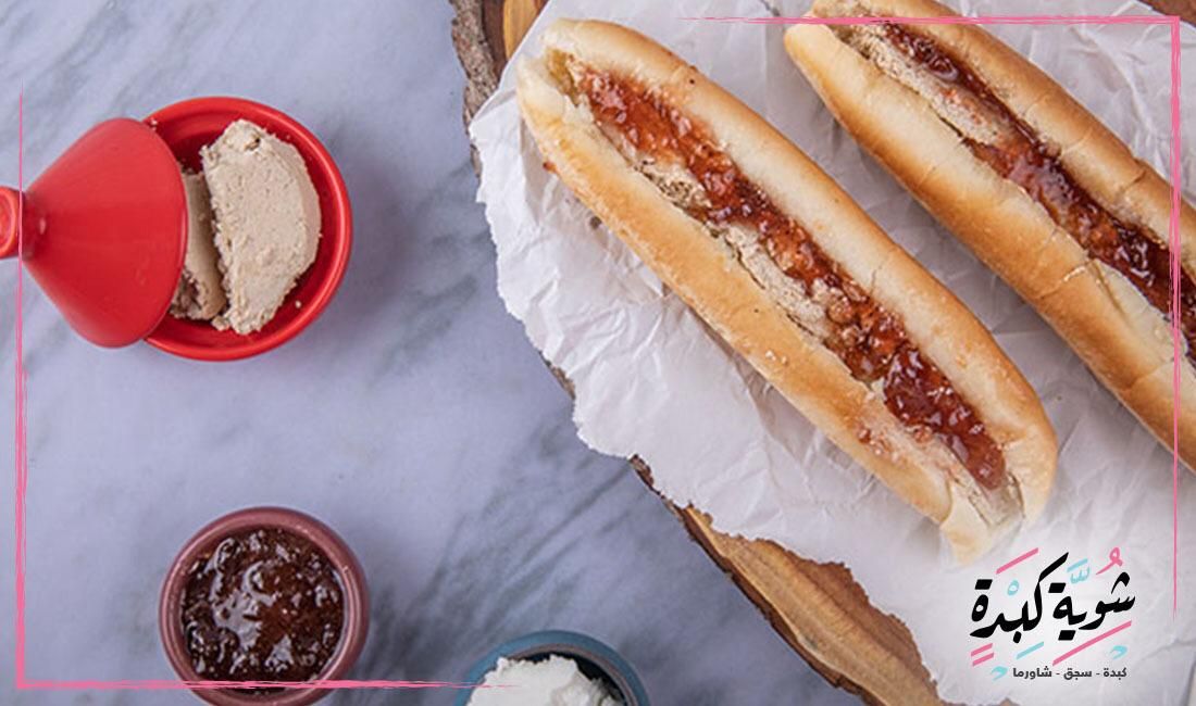 Honey with Cream Sandwich