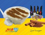 Sour Sobia With Cinnamon