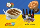 Sweet Sobia With Coconuts And Mango