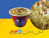 Elrahmany Couscous