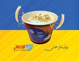 Elrahmany Belila