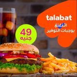 Classic Beef Burger Combo Offer