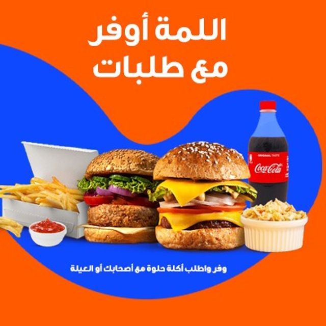 Semen Meal Offer For 2 Persons