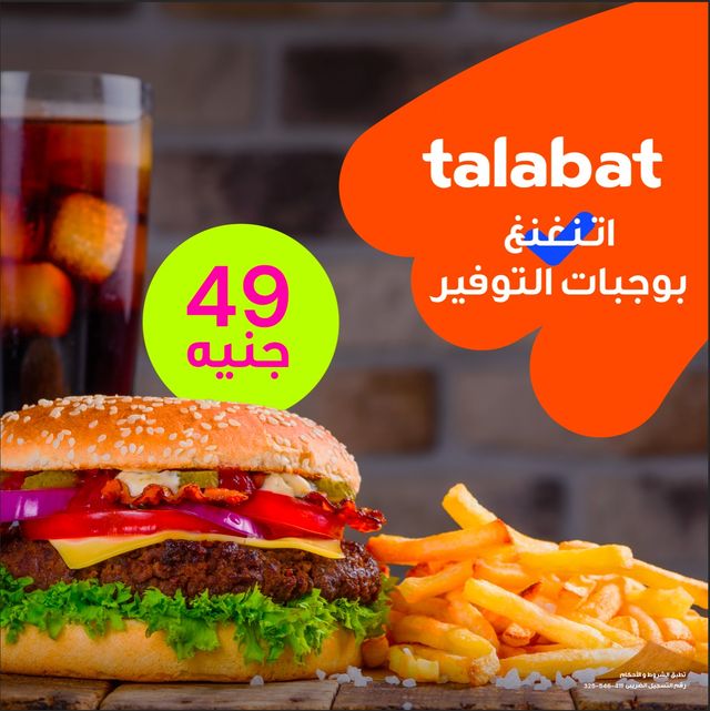 Alexandrian Liver Sandwich With Oriental Sausage Sandwich Offer
