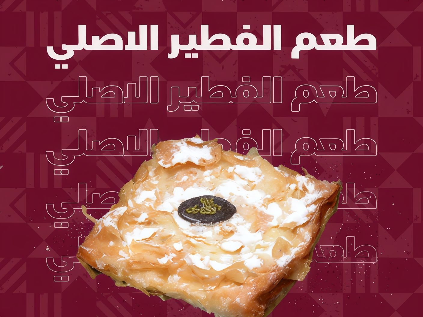Pie