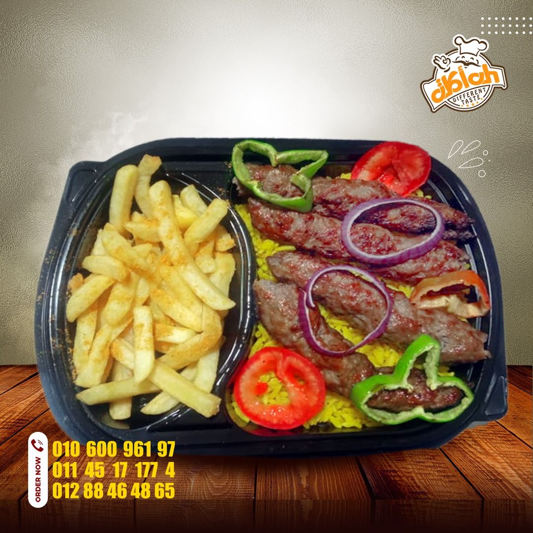 Kandouz kofta 1/2 kilo