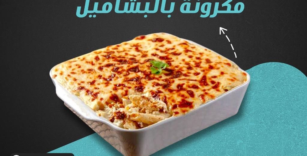 Pasta With Sausage