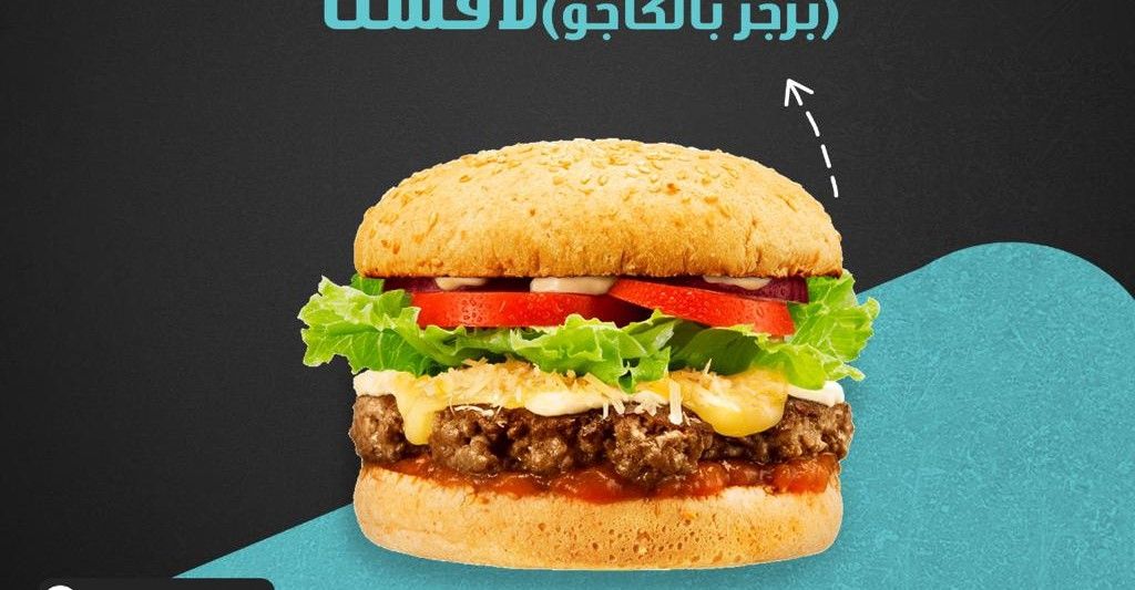 La Vista cashew nut beef burger