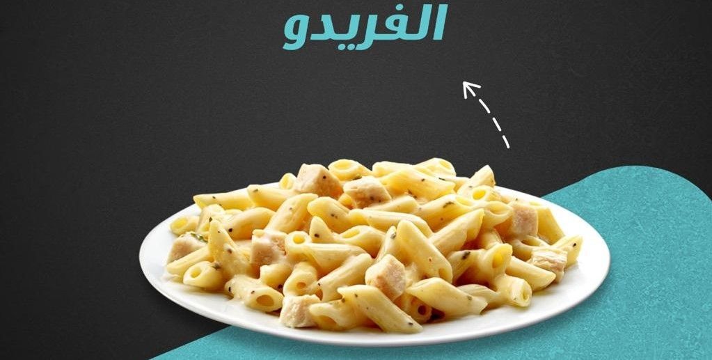 La Vista Pasta